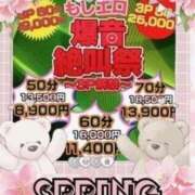 ヒメ日記 2025/03/27 22:36 投稿 まあさ もしも優しいお姉さんが本気になったら...横浜店