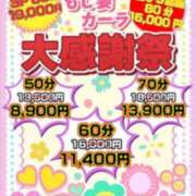 ヒメ日記 2025/08/21 00:36 投稿 まあさ もしも優しいお姉さんが本気になったら...横浜店