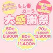 ヒメ日記 2025/08/21 23:56 投稿 まあさ もしも優しいお姉さんが本気になったら...横浜店