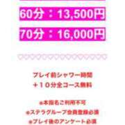ヒメ日記 2025/11/09 12:29 投稿 まあさ もしも優しいお姉さんが本気になったら...横浜店