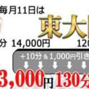 ヒメ日記 2026/02/11 13:07 投稿 ことこ 熟女家 東大阪店（布施・長田）