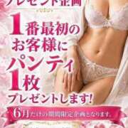 ヒメ日記 2026/06/01 12:15 投稿 ことこ 熟女家 東大阪店（布施・長田）