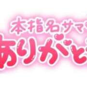 ヒメ日記 2025/02/03 18:30 投稿 あいみ 南大阪回春性感エステオールスターズ