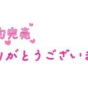 ヒメ日記 2025/02/28 22:49 投稿 あいみ 南大阪回春性感エステオールスターズ
