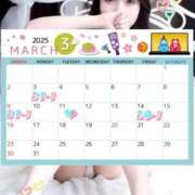 ヒメ日記 2025/03/01 12:03 投稿 あいみ 南大阪回春性感エステオールスターズ