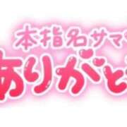 ヒメ日記 2025/07/20 18:30 投稿 あいみ 南大阪回春性感エステオールスターズ