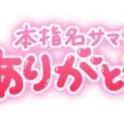 ヒメ日記 2025/07/21 18:43 投稿 あいみ 南大阪回春性感エステオールスターズ