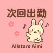 ヒメ日記 2025/10/03 19:56 投稿 あいみ 南大阪回春性感エステオールスターズ