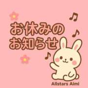 ヒメ日記 2025/12/12 22:18 投稿 あいみ 南大阪回春性感エステオールスターズ