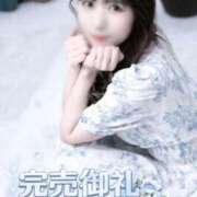 ヒメ日記 2025/12/27 02:20 投稿 あいみ 南大阪回春性感エステオールスターズ