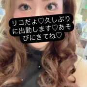 ヒメ日記 2025/05/14 14:03 投稿 りこ ぷよステーション大宮店