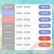 ヒメ日記 2025/06/01 12:44 投稿 りこ ぷよステーション大宮店