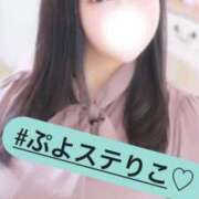 ヒメ日記 2025/07/16 13:23 投稿 りこ ぷよステーション大宮店