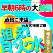 ヒメ日記 2023/11/05 17:14 投稿 ヒカリサス～光射す～ GOOD-グッド-