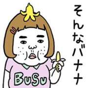 ヒメ日記 2025/10/01 21:56 投稿 ヒカリサス～光射す～ GOOD-グッド-