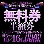 ヒメ日記 2025/10/12 21:41 投稿 ヒカリサス～光射す～ GOOD-グッド-