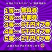 ヒメ日記 2025/10/13 12:06 投稿 ヒカリサス～光射す～ GOOD-グッド-