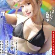 ヒメ日記 2026/01/01 07:32 投稿 ヒカリサス～光射す～ GOOD-グッド-