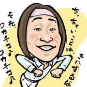 ヒメ日記 2026/01/22 11:36 投稿 ヒカリサス～光射す～ GOOD-グッド-