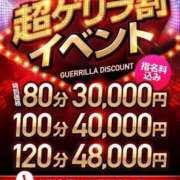 ヒメ日記 2026/01/22 21:36 投稿 ヒカリサス～光射す～ GOOD-グッド-