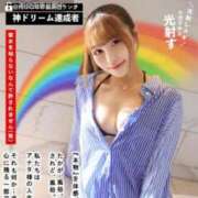 ヒメ日記 2026/04/17 18:02 投稿 ヒカリサス～光射す～ GOOD-グッド-