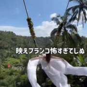ヒカリサス～光射す～ 航空券たかーーいぃ。笑笑 GOOD-グッド-
