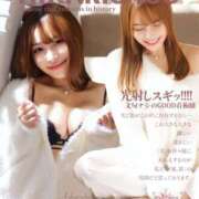 ヒメ日記 2026/07/12 06:30 投稿 ヒカリサス～光射す～ GOOD-グッド-