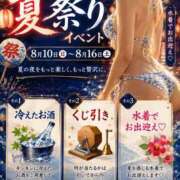 ヒメ日記 2026/08/08 12:06 投稿 ヒカリサス～光射す～ GOOD-グッド-
