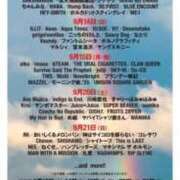 ヒメ日記 2025/05/14 19:12 投稿 ゆきの 成田人妻花壇