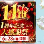 ヒメ日記 2025/06/27 23:36 投稿 ゆきの 成田人妻花壇