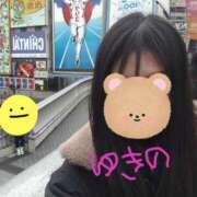 ゆきの グリコ〜 成田人妻花壇