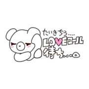 ヒメ日記 2025/12/09 13:06 投稿 ももこ 宮崎ちゃんこ都城店