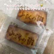 ヒメ日記 2025/03/19 08:15 投稿 ナツキ ソープランドMAX‐マックス- 浅草店