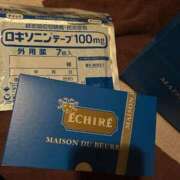 ヒメ日記 2025/09/30 18:25 投稿 ナツキ ソープランドMAX‐マックス- 浅草店