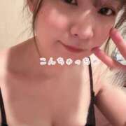 ヒメ日記 2025/11/10 12:05 投稿 ナツキ ソープランドMAX‐マックス- 浅草店