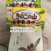 ヒメ日記 2025/11/17 22:25 投稿 ナツキ ソープランドMAX‐マックス- 浅草店