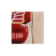 ヒメ日記 2025/04/19 20:12 投稿 友-TOMO- luxury aroma 咲