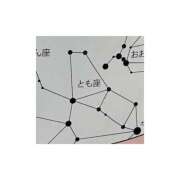 ヒメ日記 2026/03/14 21:09 投稿 友-TOMO- luxury aroma 咲