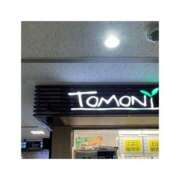 友-TOMO- 今週 luxury aroma 咲