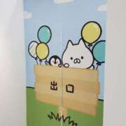 ヒメ日記 2024/12/10 23:51 投稿 りのん 即アポ奥さん〜名古屋店〜