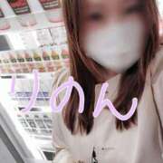 ヒメ日記 2024/12/14 12:32 投稿 りのん 即アポ奥さん〜名古屋店〜