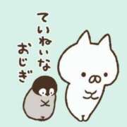 ヒメ日記 2025/02/12 01:08 投稿 りのん 即アポ奥さん〜名古屋店〜