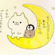 ヒメ日記 2025/04/15 23:21 投稿 りのん 即アポ奥さん〜名古屋店〜