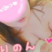 ヒメ日記 2025/05/16 00:41 投稿 りのん 即アポ奥さん〜名古屋店〜