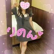 ヒメ日記 2025/08/14 14:41 投稿 りのん 即アポ奥さん〜名古屋店〜