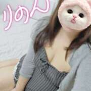 ヒメ日記 2025/11/08 16:21 投稿 りのん 即アポ奥さん〜名古屋店〜