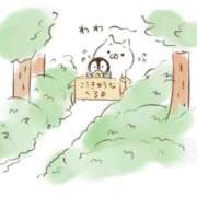 ヒメ日記 2025/12/08 22:51 投稿 りのん 即アポ奥さん〜名古屋店〜