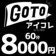 ヒメ日記 2026/06/02 22:58 投稿 ♡かすみ先生♡ アイコレクション女学院