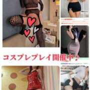 ヒメ日記 2025/11/03 18:45 投稿 みな 逢って30秒で即尺