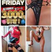 ヒメ日記 2025/11/21 10:16 投稿 みな 逢って30秒で即尺